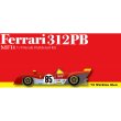 画像1: MFH 1/43 フェラーリ 312PB Ver.C 1972 Watkins Glen (1)