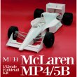 画像2: MFH 1/12 マクラーレン MP4/5B Ver.D 1990 日本GP (2)