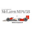 画像1: MFH 1/12 マクラーレン MP4/5B Ver.D 1990 日本GP (1)