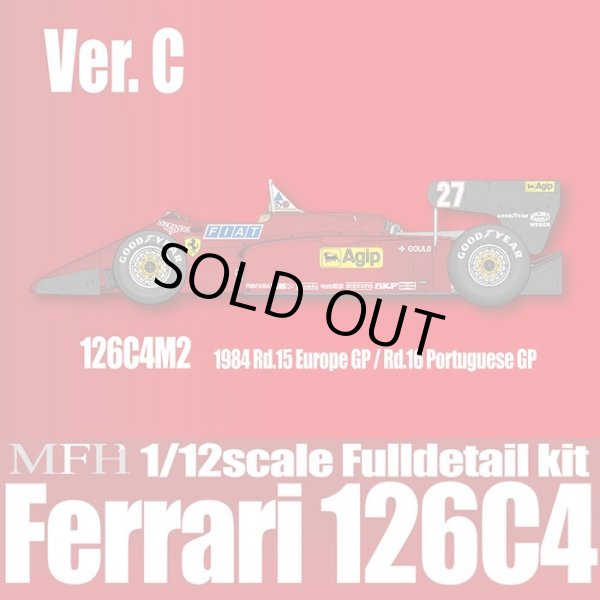 モデルファクトリーヒロ MFH 1/12 フェラーリ 126C4M2