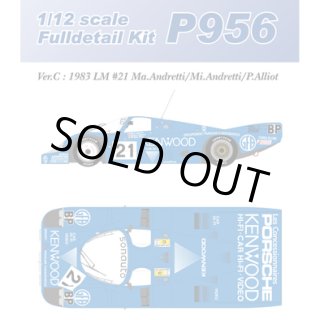 モデルファクトリーヒロ 1/12 ポルシェ 956 Ver.C | クアトロポルテ 通販