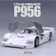 モデルファクトリーヒロ 1/12 ポルシェ 956 Ver.D 1985 LM #8