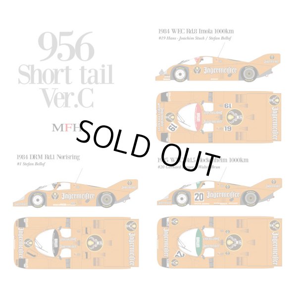 画像3: MFH 1/12 ポルシェ 956 Short tail Ver.C (3)