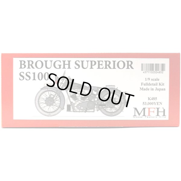 モデルファクトリーヒロ MFH K485 1/9 ブラフ・シューペリア SS100