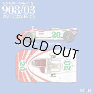 モデルファクトリーヒロ 1/24 ポルシェ 908/03 Ver.D | クアトロポルテ