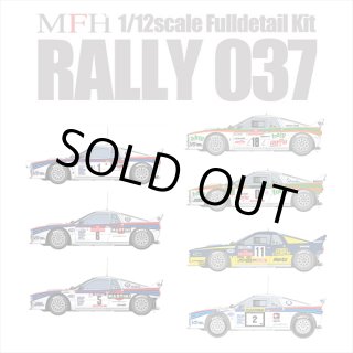 モデルファクトリーヒロMFH RALLY037 1/24 K505verB未組立 モデルファクトリーヒロ MFH 1/24 ランチア・ラリー037