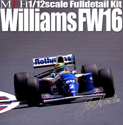画像1: MFH 1/12 ウィリアムズ FW16 Ver.B 1994 パシフィックGP