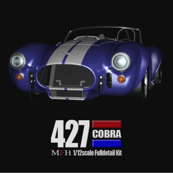 モデルファクトリーヒロ MFH K501 K502 K503 1/12 コブラ 427