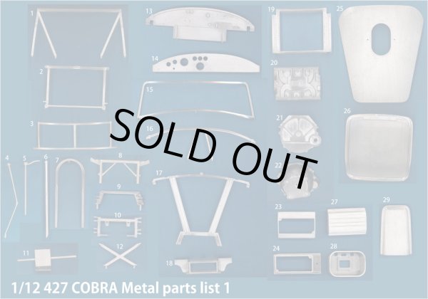 モデルファクトリーヒロ MFH K501 K502 K503 1/12 コブラ 427  パーツ・リスト