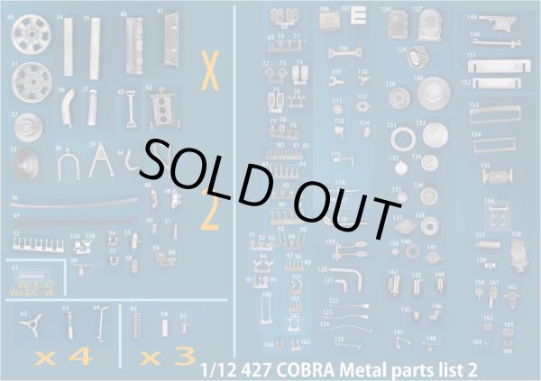 モデルファクトリーヒロ MFH K501 K502 K503 1/12 コブラ 427  パーツ・リスト