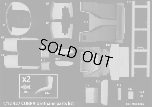 モデルファクトリーヒロ MFH K501 K502 K503 1/12 コブラ 427  パーツ・リスト
