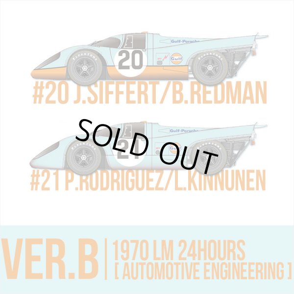 画像3: MFH 1/12 ポルシェ 917K 1970 (3)