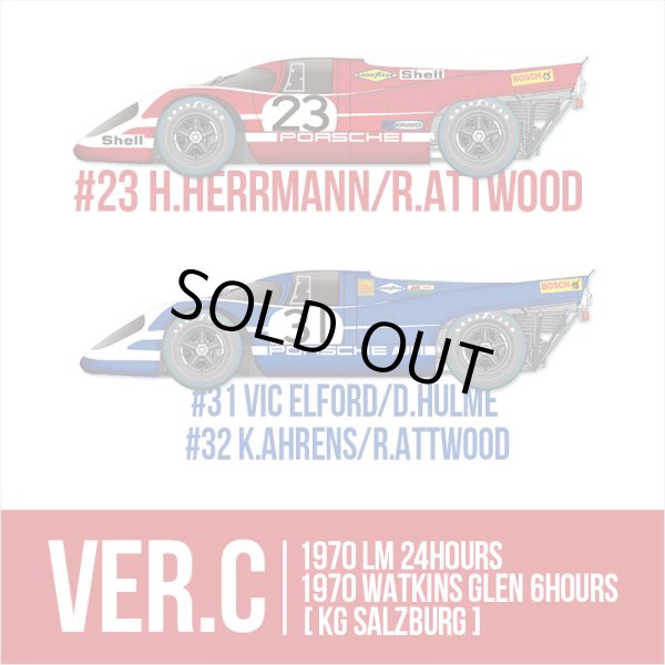 画像4: MFH 1/12 ポルシェ 917K 1970 (4)