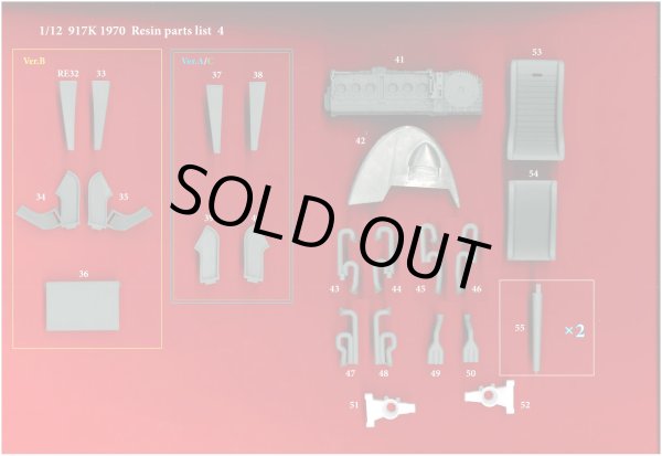 画像12: MFH 1/12 ポルシェ 917K 1970 (12)