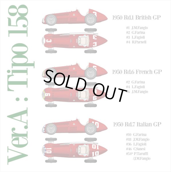 画像2: MFH 1/12 アルファロメオ Tipo 158/159M (2)
