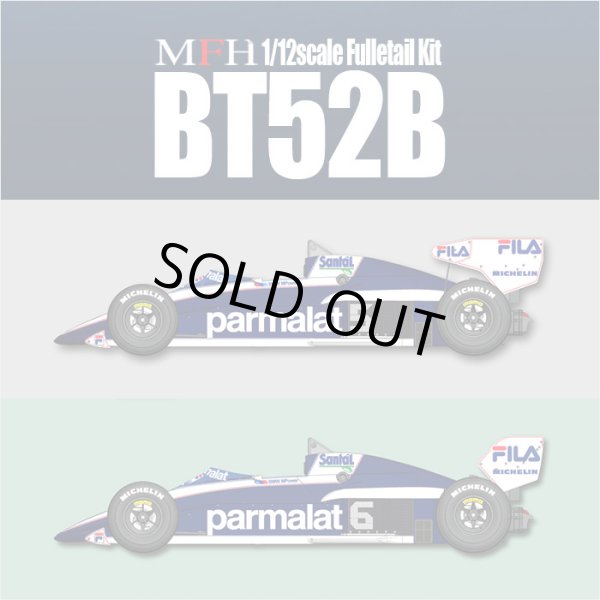 モデルファクトリーヒロ MFH K524 K525 1/12 ブラバム BT52B