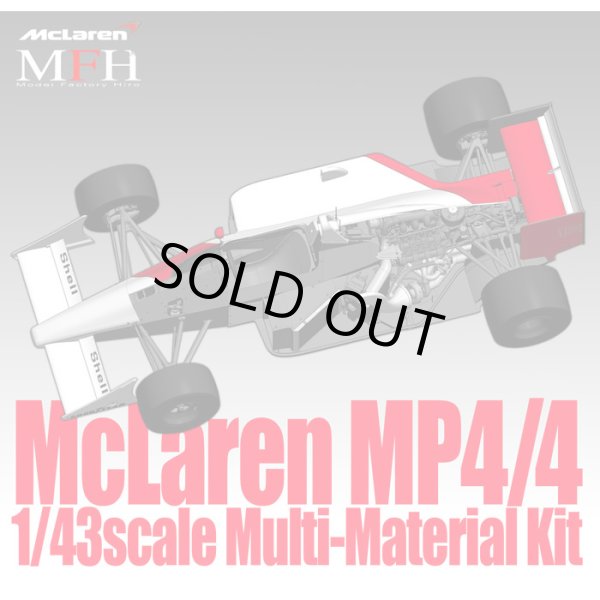 モデルファクトリーヒロ MFH 1/43 マクラーレン MP4/4