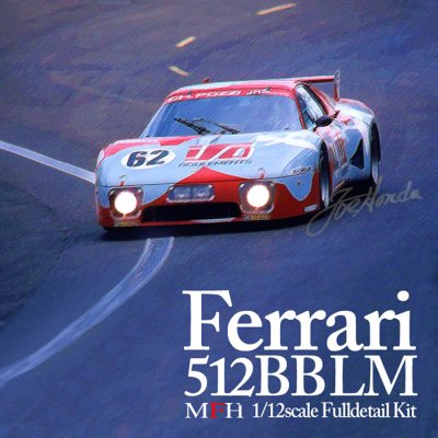 画像1: MFH 1/12 フェラーリ 512BB LM Ver.C