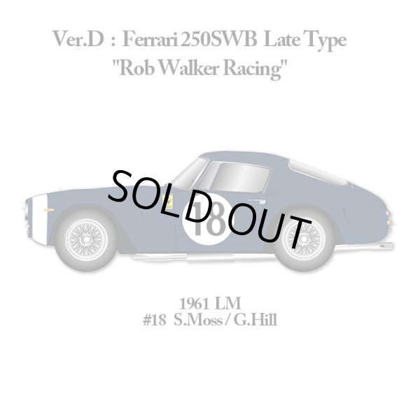 モデルファクトリーヒロ K542 1/24 フェラーリ 250SWB Ver.D