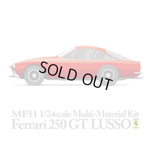 モデルファクトリーヒロ MFH K543 1/24 フェラーリ 250 GT Lusso