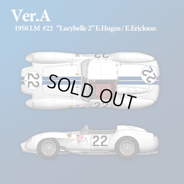 モデルファクトリーヒロ MFH 1/12 フェラーリ 250TR Ver.A