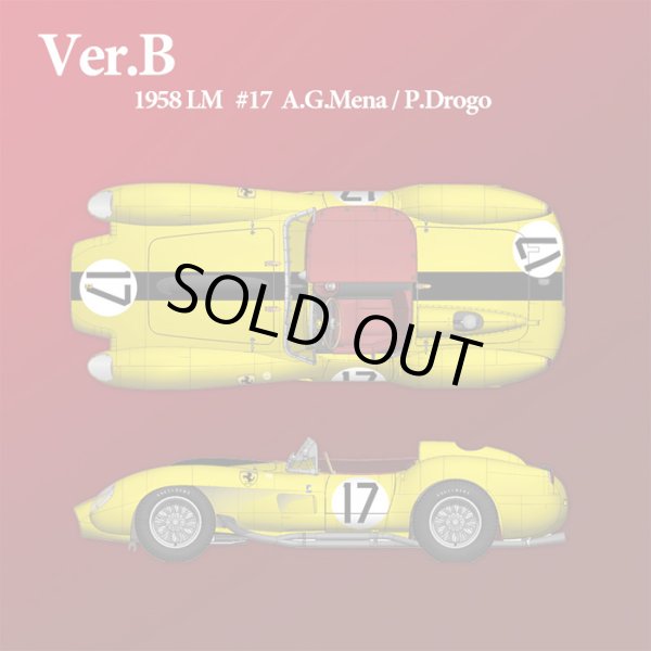 モデルファクトリーヒロ MFH 1/12 フェラーリ 250TR