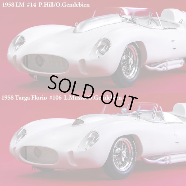 モデルファクトリーヒロ MFH 1/12 フェラーリ 250TR 58