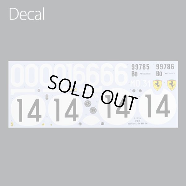 モデルファクトリーヒロ MFH 1/12 フェラーリ 250TR 58