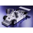 モデルファクトリーヒロ MFH ジャガー XJR-9 LM