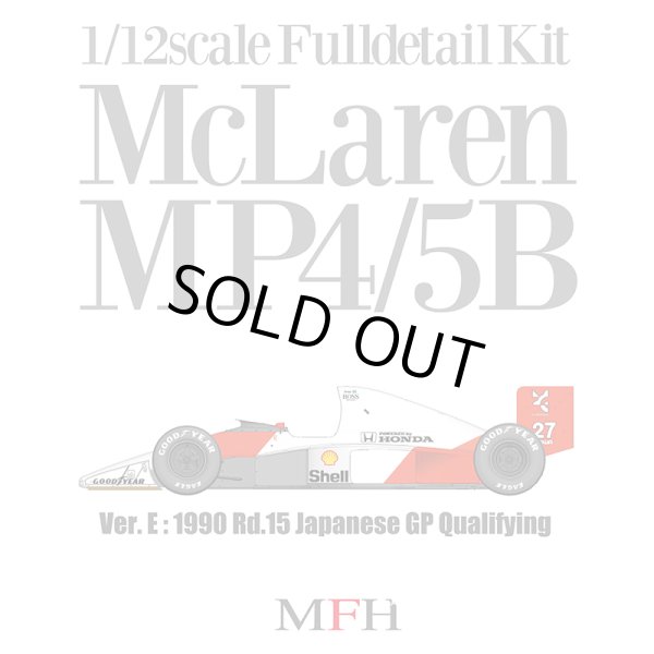 モデルファクトリーヒロ MFH K556 1/12 scale Fulldetail Kit McLaren MP4/5B