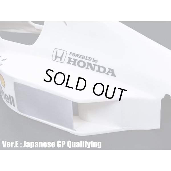 モデルファクトリーヒロ MFH K556 1/12 scale Fulldetail Kit McLaren MP4/5B