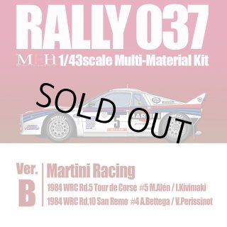 モデルファクトリーヒロ MFH 1/43 ランチア ラリー037 Ver.B