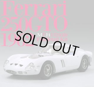 MFH 1/12 フェラーリ 250 GTO 1962 モデルファクトリーヒロ