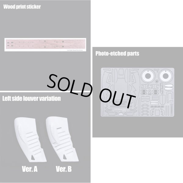 モデルファクトリーヒロ MFH 1/12 フェラーリ F2007 プロポーションキット