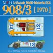 モデルファクトリーヒロ MFH 1/43 ポルシェ 908/3 1970