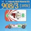 モデルファクトリーヒロ MFH 1/43 ポルシェ 908/3 1970