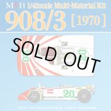 モデルファクトリーヒロ MFH 1/43 ポルシェ 908/3 1970 Ver.B