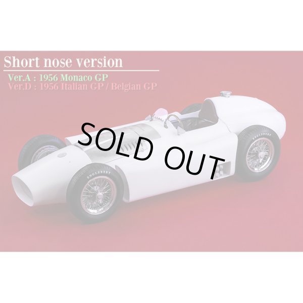 モデルファクトリーヒロ MFH 1/12 フェラーリ D50 Ver.A | クアトロ