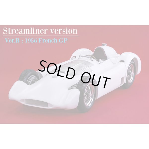 モデルファクトリーヒロ MFH K581 1/12 フェラーリ D50 Ver.B