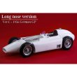 モデルファクトリーヒロ MFH K582 1/12 フェラーリ D50 Ver.C