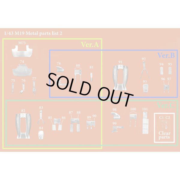 モデルファクトリーヒロ MFH 1/43 M19