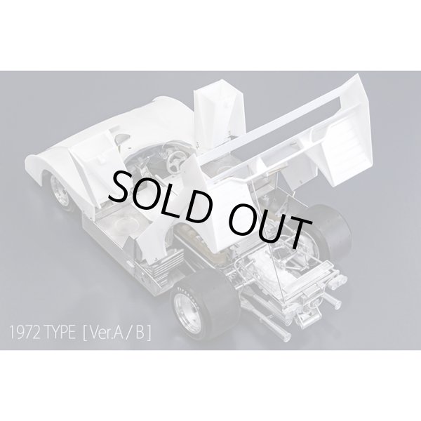 モデルファクトリーヒロ MFH 1/12 フェラーリ 312PB