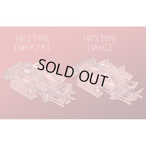 モデルファクトリーヒロ MFH 1/12 フェラーリ 312PB