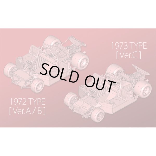 モデルファクトリーヒロ MFH 1/12 フェラーリ 312PB