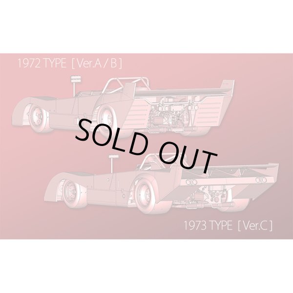 モデルファクトリーヒロ MFH 1/12 フェラーリ 312PB