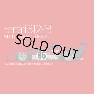 モデルファクトリーヒロ MFH 1/12 フェラーリ 312PB Ver.B 1972