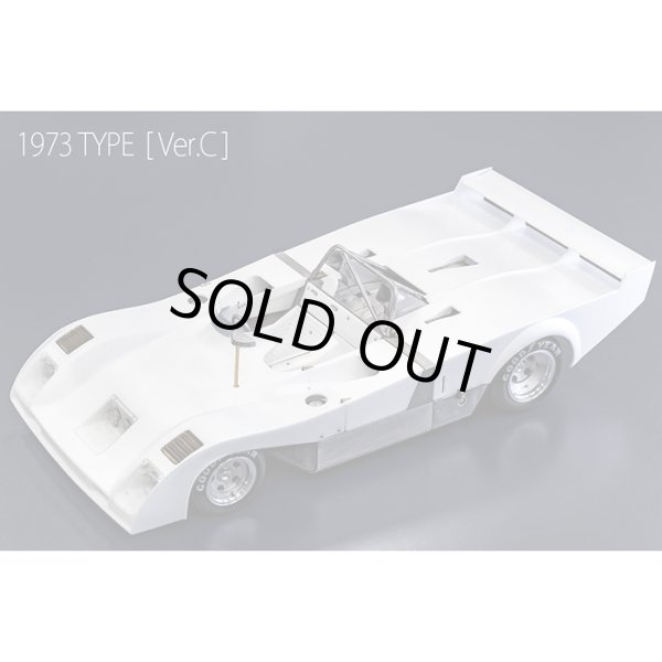 モデルファクトリーヒロ MFH 1/12 フェラーリ 312PB