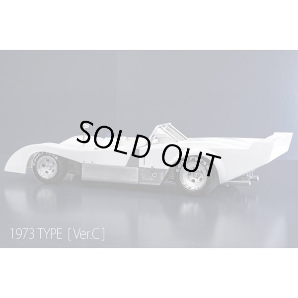 モデルファクトリーヒロ MFH 1/12 フェラーリ 312PB