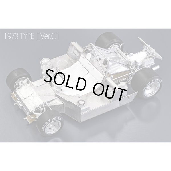 モデルファクトリーヒロ MFH 1/12 フェラーリ 312PB