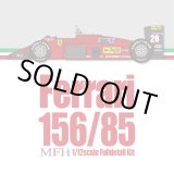 モデルファクトリーヒロ MFH 1/12 フェラーリ 156/85 Ver.B